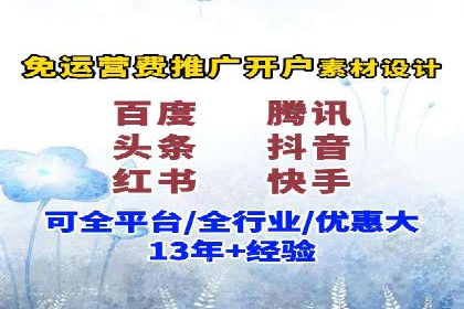 行业领先企业的sem账户托管经验分享