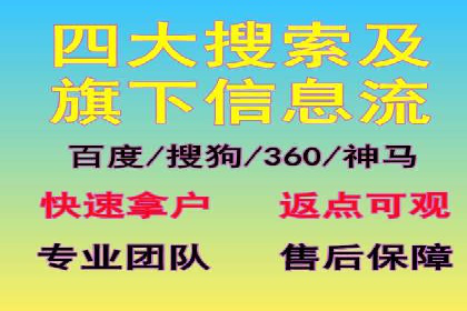 案例剖析：SEM推广如何提高转化率