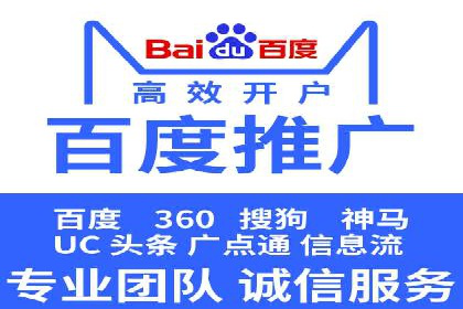 SEM专员案例深度解读